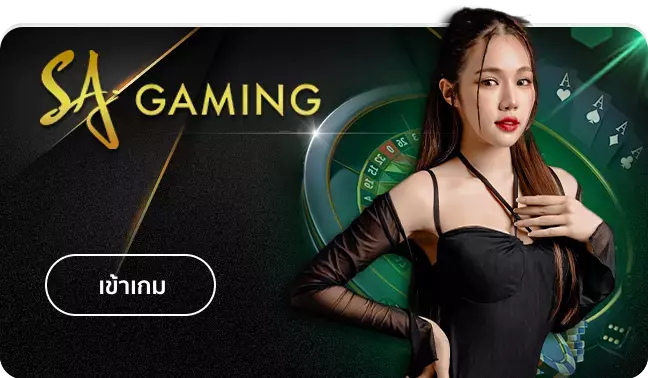 a-casino-1.png